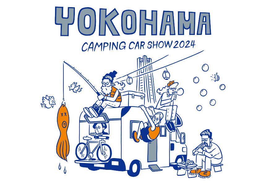 横浜キャンピングカーショー2024