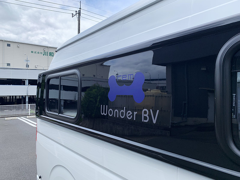 千葉県 T様  rem Wonder BV 13