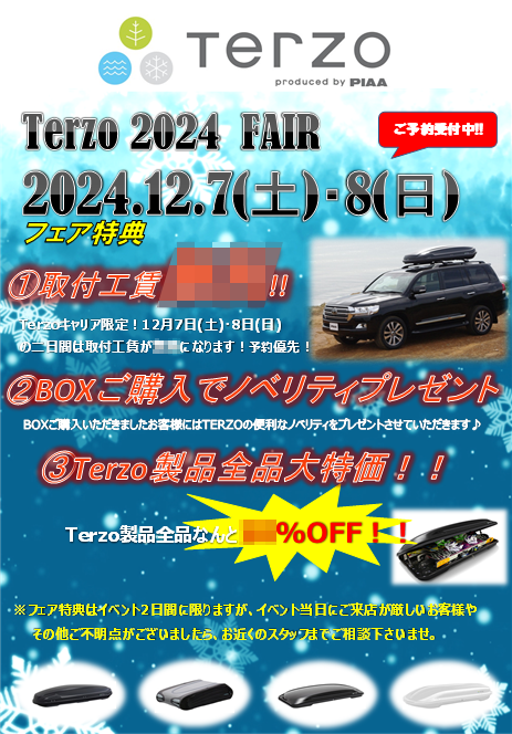 Terzo 2024 FAIR