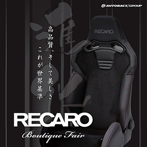 RECARO LIVE! 2024